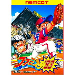 ファミスタ'93 ナムコ(ファミコンソフト)