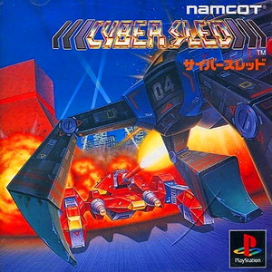 サイバースレッド(CYBER SLED)(PSソフト)