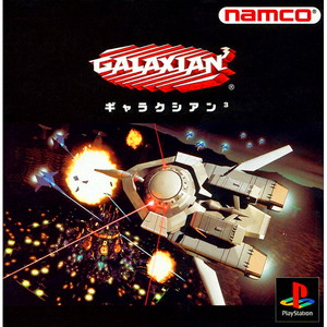 ギャラクシアン3(Galaxian3)(PSソフト)