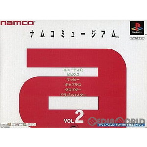 ナムコミュージアム Vol.2 ボリュームコントローラ付き限定ボックス(限定版) ナムコ