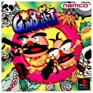 ガンバレット+ガンコン(GUNBULLET+Guncon) ナムコ