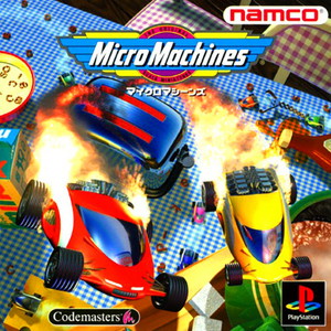 マイクロマシーンズ(Micro Machines)(PSソフト)