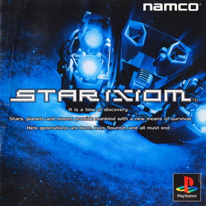 スターイクシオン(PSソフト)