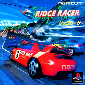 R4 RIDGE RACER TYPE 4+JOGCON(リッジレーサー タイプ4+ジョグコン)(限定版)(PSソフト)