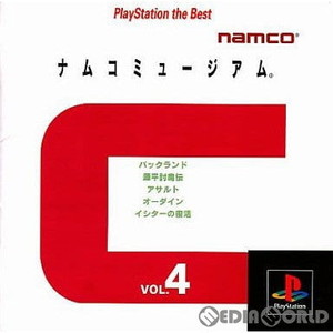ナムコミュージアムVOL.4 PlayStation the Best ナムコ(SLPS-91161)(PSソフト)