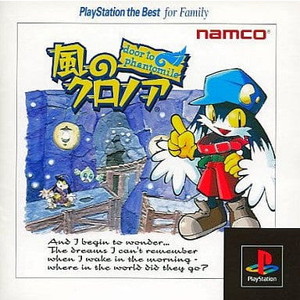 風のクロノア door to phantomile(ドア トゥ ファントマイル) PlayStation the Best for Family ナムコ(SLPS-91169)(PSソフト)
