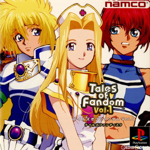 テイルズ オブ ファンダム Vol.1(ミント・スタン・リッドバージョン) ナムコ(PSソフト)