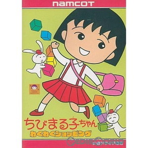ちびまる子ちゃん わくわくショッピング(ROMカートリッジ/ロムカセット)