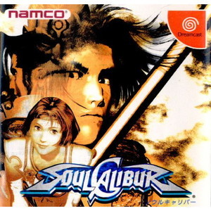 ソウルキャリバー(Soul Calibur)(ドリームキャストソフト)