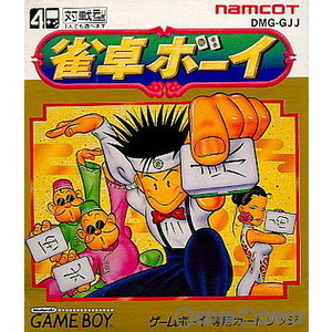 雀卓ボーイ(ゲームボーイソフト)