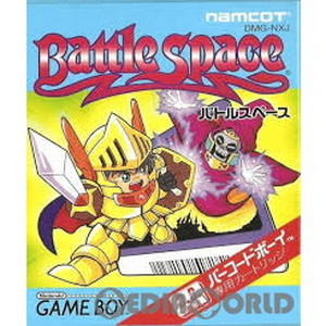 バトルスペース(ゲームボーイソフト)