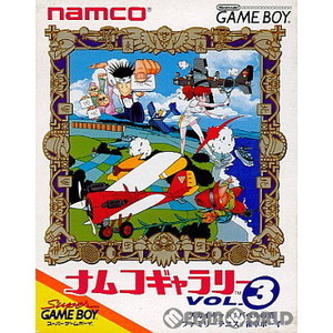 ナムコギャラリー VOL.3
