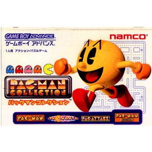 パックマンコレクション(ゲームボーイアドバンスソフト)