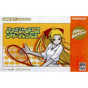 ファミリーテニスアドバンス バリューセレクション(AGP-P-AATJ)(ゲームボーイアドバンスソフト)