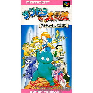 サンドラの大冒険 ワルキューレとの出逢い(スーパーファミコンソフト)