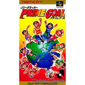 Jリーグサッカープライムゴール(スーパーファミコンソフト)