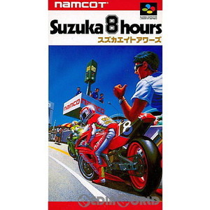 Suzuka 8hours(スズカエイトアワーズ)