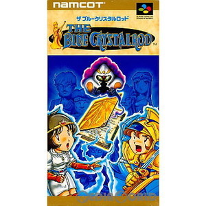 ザ・ブルークリスタルロッド(THE BLUE CRISTALROD)(スーパーファミコンソフト)