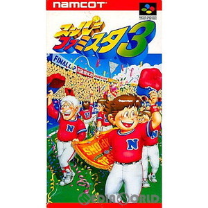 スーパーファミスタ3(Super Famista 3)(スーパーファミコンソフト)