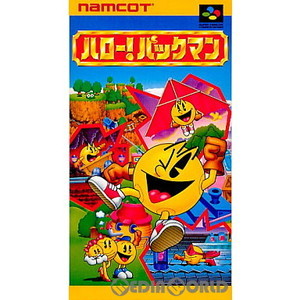ハロー!パックマン(スーパーファミコンソフト)