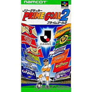 Jリーグサッカー プライムゴール2(スーパーファミコンソフト)