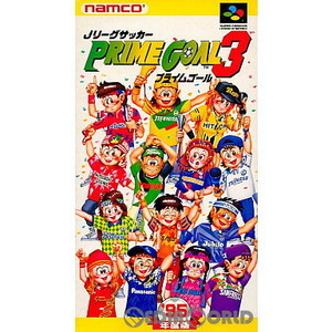 Jリーグサッカー PRIME GOAL3(プライムゴール3)(スーパーファミコンソフト)