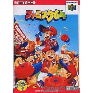 ファミスタ64