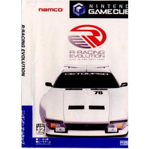R:RACING EVOLUTION(アール レーシング エボリューション)(ゲームキューブソフト)