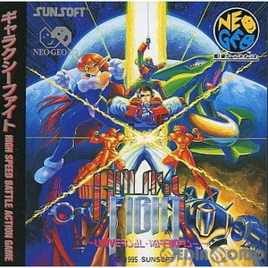 GALAXY FIGHT(ギャラクシーファイト)(CD-ROM)
