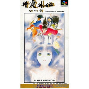 弁慶外伝 沙の章(スーパーファミコンソフト)