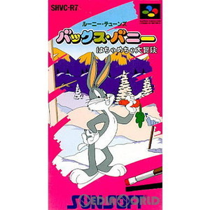 バックスバニー はちゃめちゃ大冒険(Bugs Bunny in Rabbit Rampage)(スーパーファミコンソフト)