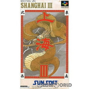 上海III(SHANGHAI 3)(スーパーファミコンソフト)