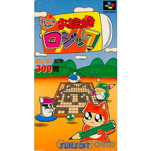 おーちゃんのお絵かきロジック(スーパーファミコンソフト)