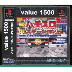 必殺パチスロステーション Value 1500(SLPS-01668)(PSソフト)