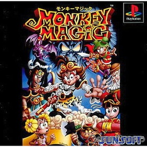 MONKEY MAGiC(モンキーマジック) サン電子