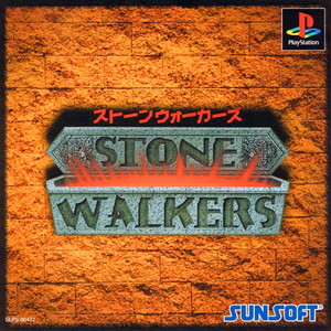 value 1500 ストーンウォーカーズ(SLPS-03296)(PSソフト)