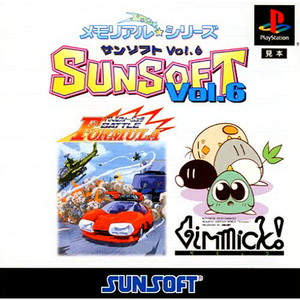 SUNSOFT(サンソフト) Vol.6 ～メモリアル☆シリーズ～(PSソフト)