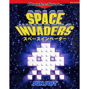 スペースインベーダー(ワンダースワンソフト)