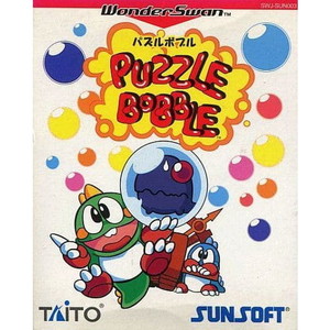PUZZLE BOBBLE(パズルボブル)(ワンダースワンソフト)