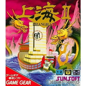 上海II(SHANGHAI II)