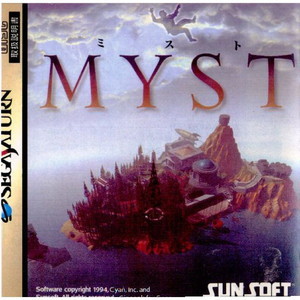 MYST(ミスト)