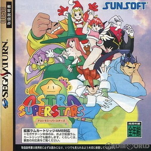 アストラスーパースターズ(Astra Super Stars)(セガサターンソフト)