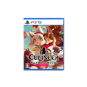 キュイジニア ポムとまんぷくダンジョン