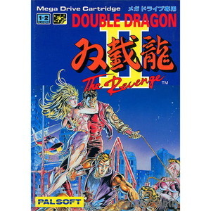 DOUBLE DRAGON II The Revenge(ダブルドラゴン2 ザ・リベンジ)(ROMカートリッジ/ロムカセット)