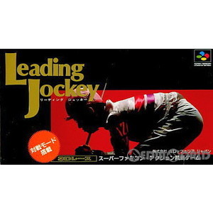 リーディングジョッキー(Leading Jockey)(スーパーファミコンソフト)