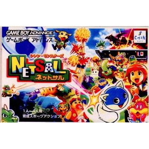 シレン・モンスターズ ネットサル(Shiren Monsters: Netsal)(ゲームボーイアドバンスソフト)