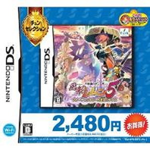 不思議のダンジョン 風来のシレン5 フォーチュンタワーと運命のダイス（チュンセレクション）