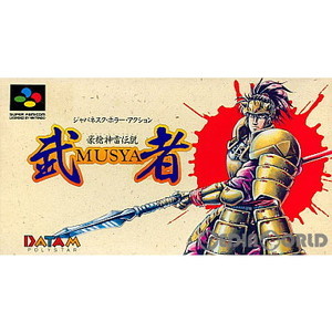 豪槍神雷伝説 武者(Gousou Jinrai Densetsu: Musya)(スーパーファミコンソフト)