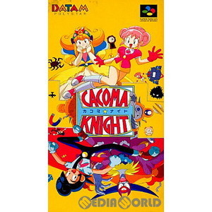 CACOMA KNIGHT(カコマナイト)(スーパーファミコンソフト)