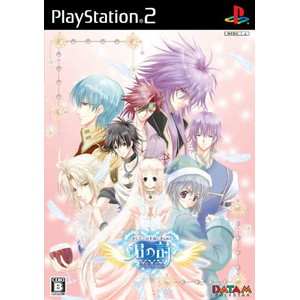 そしてこの宇宙にきらめく君の詩 XXX